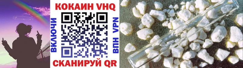 Где купить Ейск COCAIN  Марихуана  МЕФ  Гашиш 
