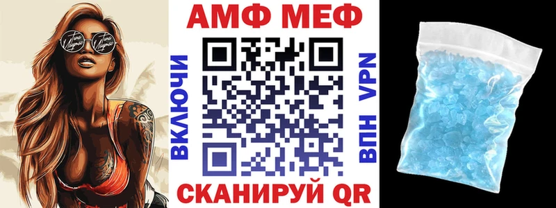Амфетамин Premium  OMG зеркало  Ейск 