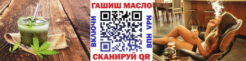 ОМГ ОМГ ссылки  Ейск  Печенье с ТГК марихуана  даркнет сайт 