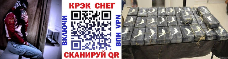 где продают   Ейск  КОКАИН Перу 