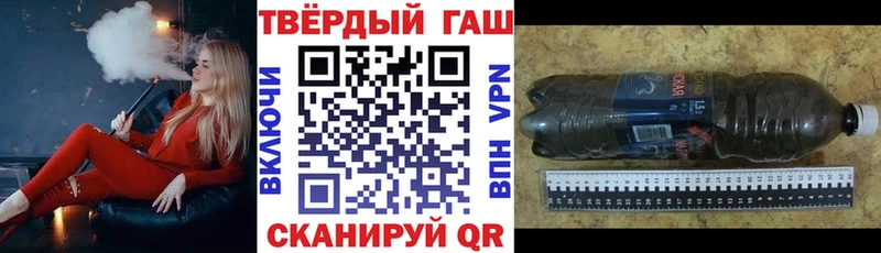 блэк спрут   Ейск  Гашиш Ice-O-Lator 
