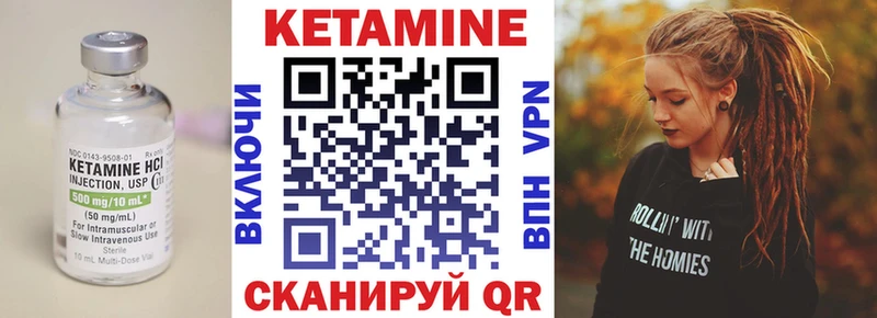где купить наркотик  Ейск  Кетамин ketamine 