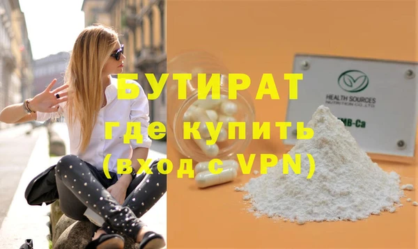 гидра Сясьстрой