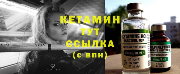 героин Волосово