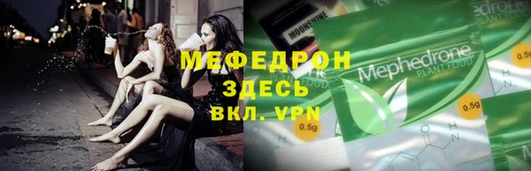 прущая мука Верхний Тагил