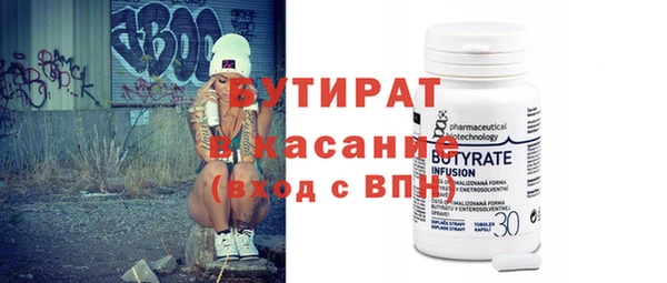 прущий лед Володарск