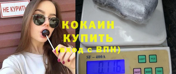 героин Волосово