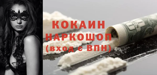героин Волосово