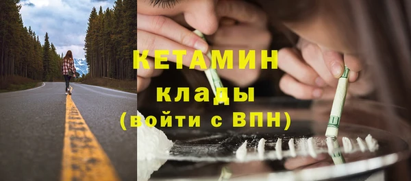 прущий лед Володарск
