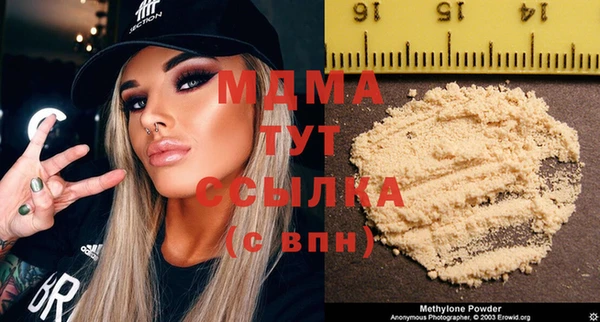 стаф Волоколамск