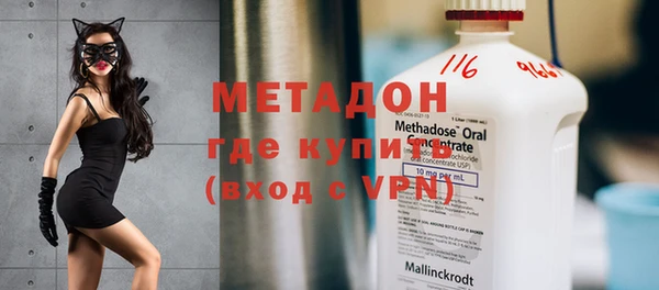 стаф Волоколамск