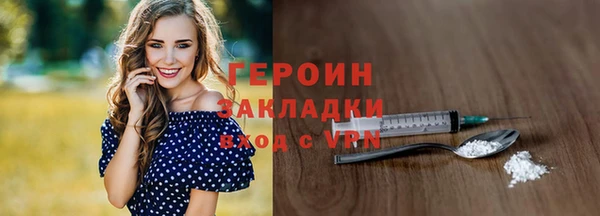 таблы Вяземский