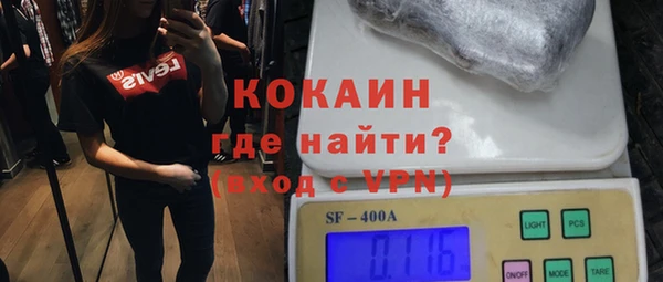 героин Волосово