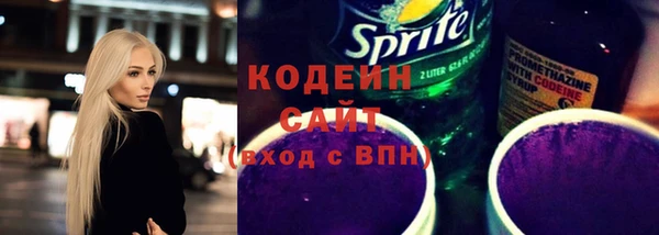 прущий лед Володарск
