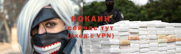 прущий лед Володарск