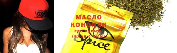 винт Горно-Алтайск