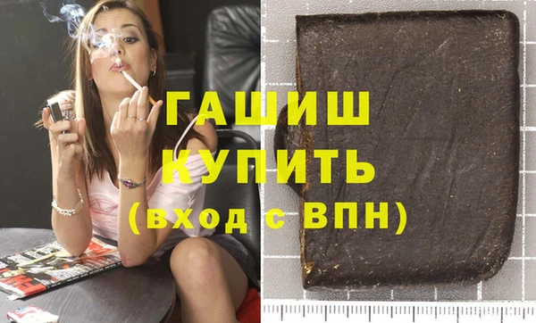стаф Волоколамск