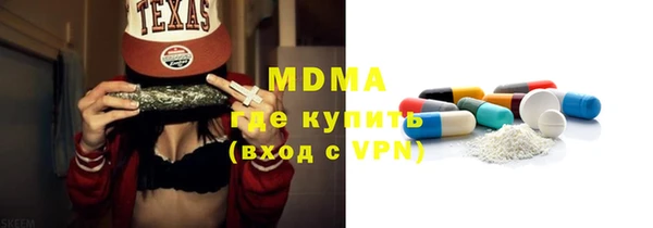 стаф Волоколамск