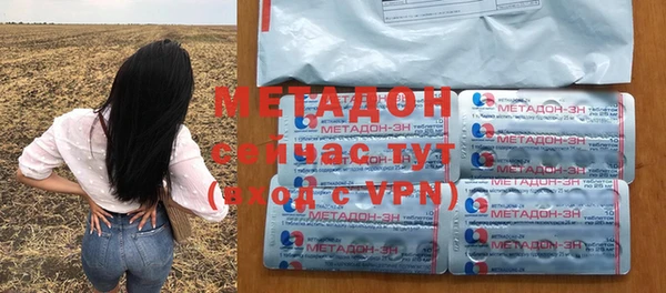 героин Волосово