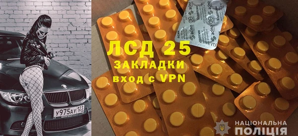 дистиллят марихуана Горняк