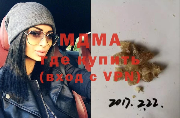крисы Верея