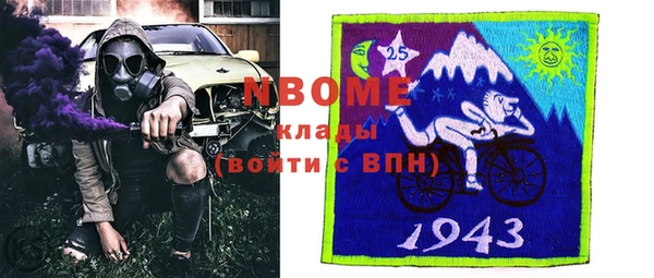 прущий лед Володарск