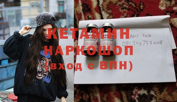 кокаин VHQ Верхнеуральск