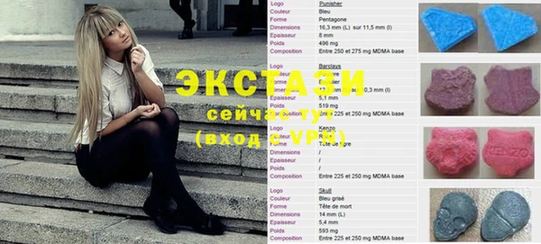 стаф Волоколамск