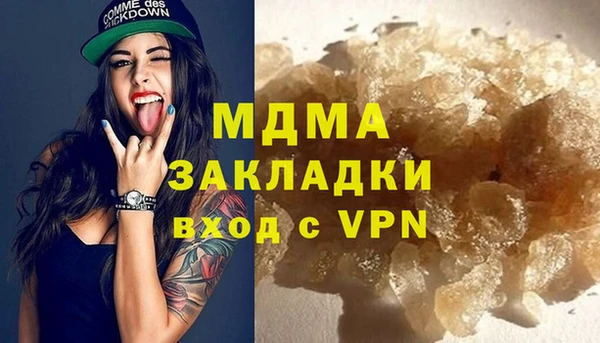 героин Волосово