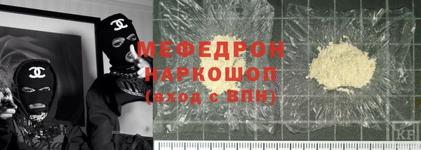 прущий лед Володарск