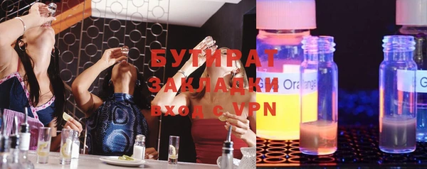 прущий лед Володарск