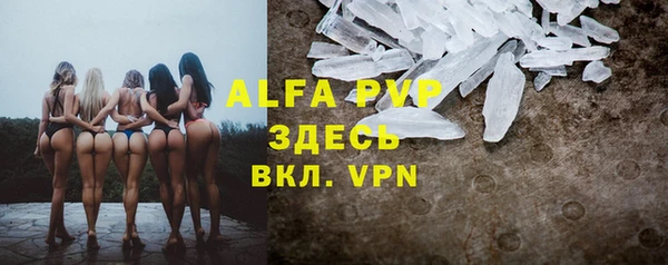 прущий лед Володарск
