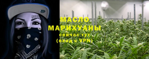 стаф Волоколамск