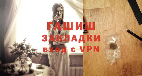 винт Горно-Алтайск