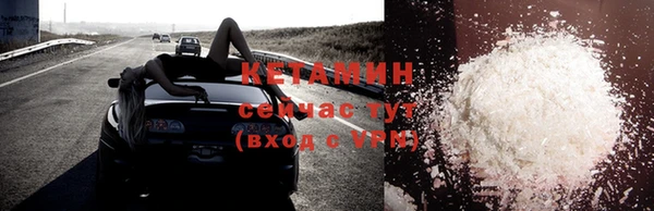 стафф Горнозаводск