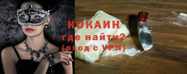 героин Волосово