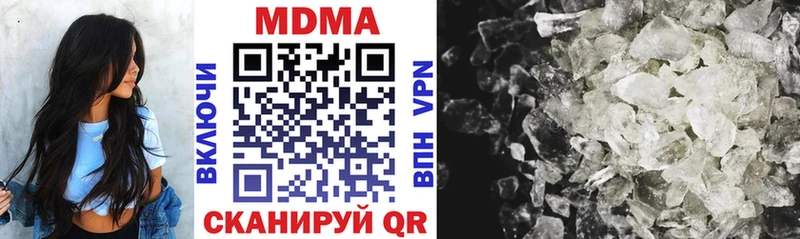 MDMA кристаллы  Ейск 