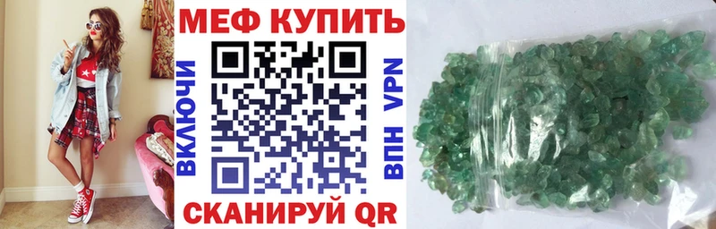 МЕФ 4 MMC Ейск