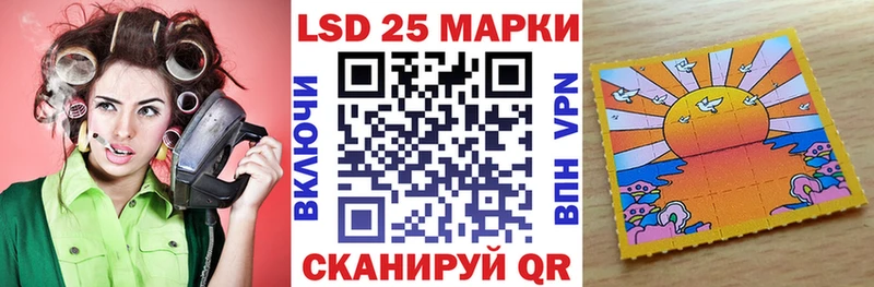 купить закладку  Ейск  Марки 25I-NBOMe 1500мкг 