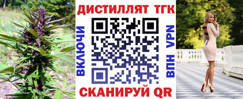 даркнет сайт  Ейск  Дистиллят ТГК жижа 